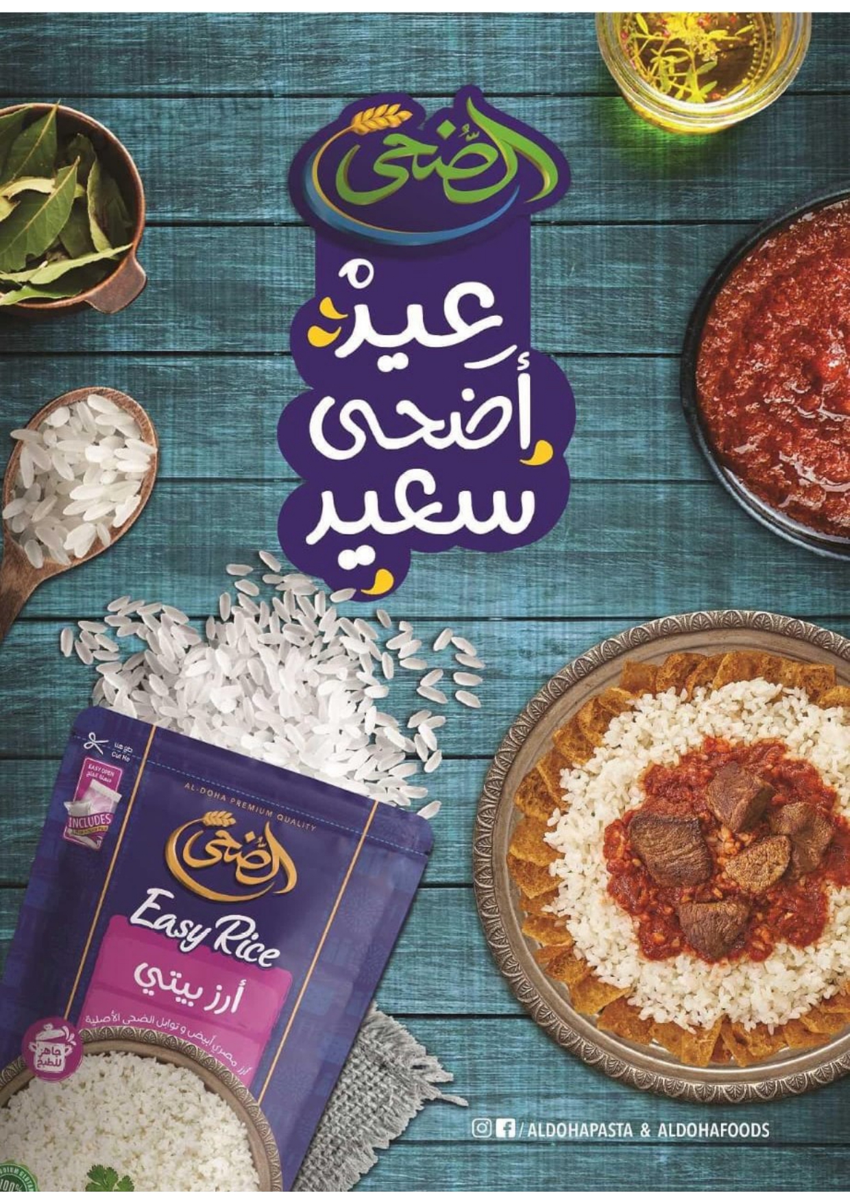 el-mahallawy-sons offers from 2jun to 4jun 2025 عروض اولاد المحلاوى من 2 يونيو حتى 4 يونيو 2025 صفحة رقم 46